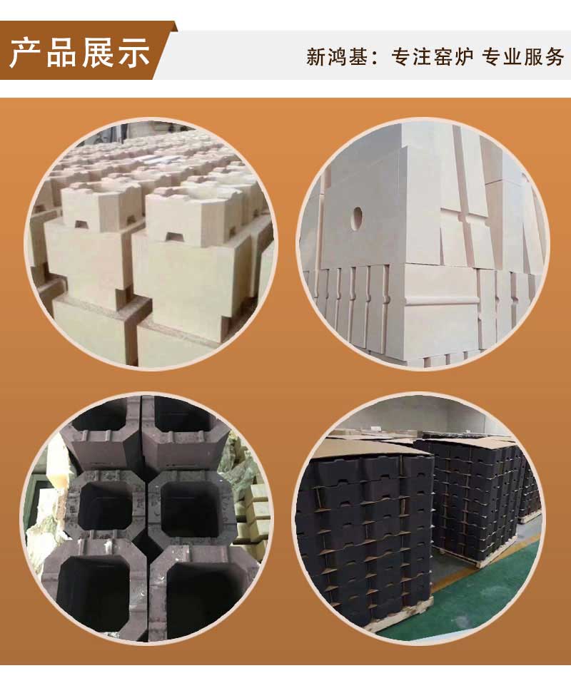 燒結AZS產(chǎn)品展示